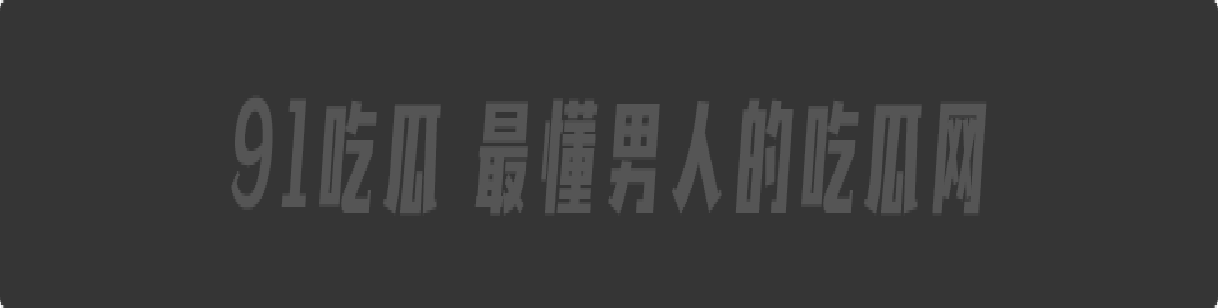云盘泄密!极品白领OL在爬床的功夫上,是越爬越高了,几任男朋友都是公司的高层